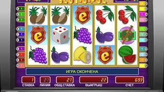 Ігровий автомат Slot-o-Pol (Слот про Пол) гра в онлайн казино