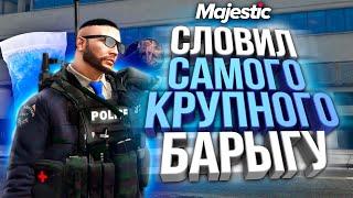 СЛОВИЛ ЗАКЛАДЧИКА! РАЗБОРКИ С LSPD! ТУЛЕВО И РОФЛЫ НА MAJESTIC RP GTA 5! РОЗЫГРЫШ 200.000$