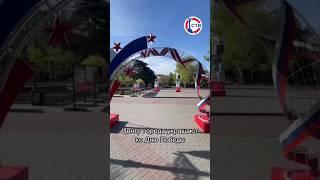 Подготовка центра города к 9 мая #севастополь