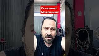 #мошенники #развод #тихановская #shorts #foundation #belarus #ukraine #беларусь #украина #новости