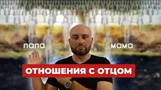 ФРАЗЫ для проработки Папы МЕТОД ЛЕГАЛИЗАЦИИ ПРАВДЫ | Константин Шадловский