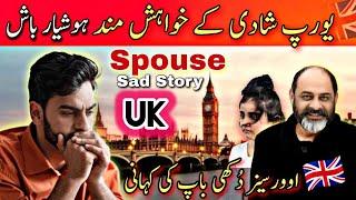 uk shadi na karain Akbar says, story of a helpless father from UK | iftikhar Ahmad usmani