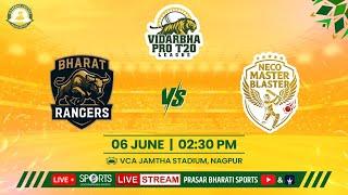 LIVE Cricket - Bharat Rangers vs Neco Master Blaster - Vidarbha Pro T20 League | Doordarshan Sports
