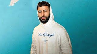 Adam Saleh - Ya Ghayeb [Remix] (Official Lyric Video) ادم  صالح - يا غايب