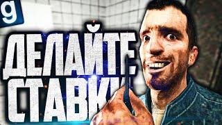 ПРОВОЖУ АУКЦИОНЫ ПО ПРОДАЖЕ ДОМОВ! ДЕЛАЙТЕ СТАВКИ! ► Garry's Mod [Гаррис Мод] - Dark RP [Дарк РП]