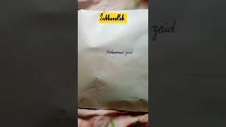 Tasbhi #hijab #shortsfeed #alahazratkalambyowaisrazaqadri #trendingshort @Nasreen.Nazeem.official