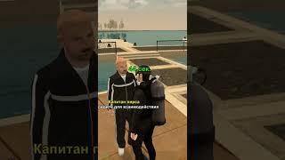 ЛАЙФХАК ДЛЯ РАБОТЫ ВОДОЛАЗА НА БЛЕК РАША #gta5 #blackrussia #блекраша  #skrudzh