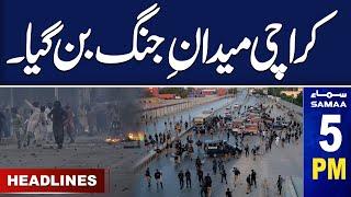 Karachi Latest Situation | SAMAA 5 PM News Headlines | 31 Dec 2024 | SAMAA TV