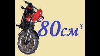 80 кубов на ЗИД 50 Пилот