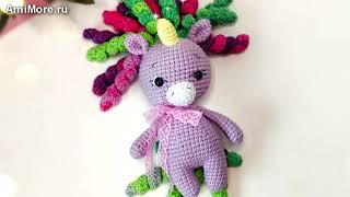 Амигуруми: схема Единорог. Игрушки вязаные крючком - Free crochet patterns.