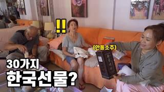 [ENG sub] My parents-in-law came all the way to Greece with a lot of Korean gifts
