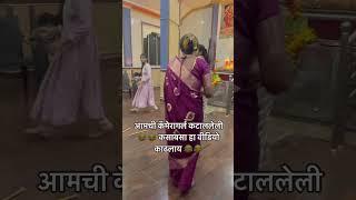 #agrikoli #agrikolisong #garbadance #garba #garbalover #marathicomedyvideo #marathifunnyvideos