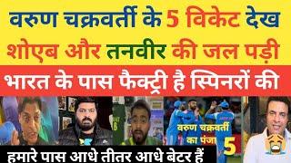 Shoaib Aktar Crying On Ind Vs Nz Match Champion Trophy | Varun Chakravarthy 5 wicket | Pak Reacts