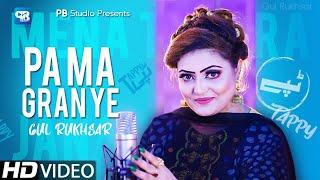 Gul Rukhsar Song 2021| Pa Ma Gran Ye | Tappay Tappy |  Pashto Songs | Afghani Music | پشتو HD