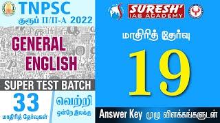 TNPSC | குருப் II/IIA | 33 Super Test Batch | Test - 19 | Answer Key | English | Suresh IAS Academy