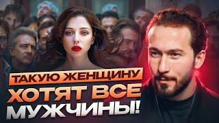 Искусство быть желанной: Как стать неотразимой для каждого мужчины?