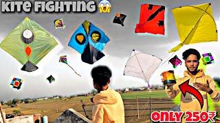 Kite 🪁Flying On Sunday  | * Monofill Gattu * Just In 250 ₹ || Desi Patangbazi  | Kite Vlog