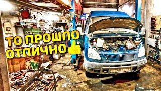 Заехал В Автосервис На ГАЗ 2705. Все Хорошо, Но Есть Нюансы...