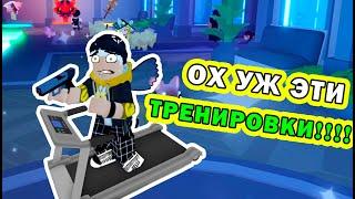 САМЫЕ СЛОЖНЫЕ ТРЕНИРОВКИ, после которых ты НЕПОБЕДИМ!!! / Traitor/ROBLOX