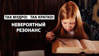 ЭТУ КНИГУ ДОЛЖЕН УСЛЫШАТЬ КАЖДЫЙ | БАЛЬЗАМ ДЛЯ ДУШИ [Аму Мом / Мудрая книга]