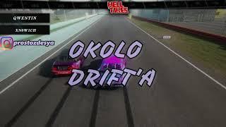 Пробный проеэкт "OKOLO DRIFT'A"