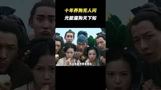 十年养狗无人问，光腚遛狗天下知 #搞笑 #离谱 #万万没想到 #遛狗