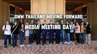 GWM Thailand Moving Forward