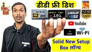 DD Free Dish Mpeg4 Set Top Box With Mobile Cast Unboxing & Review | Free Dish Mpeg4 Setup Box