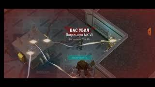 Убиваем боса Падальщик MK 7. Last day on earth survival