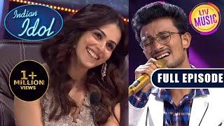 Rishi ने 'Piya O Re Piya' Song गाकर किया Genelia को Impress| Indian Idol Season13 | Ep 27 | 5-1-2023