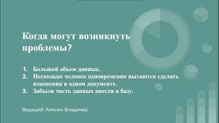 Курс по SQL. Урок 1. Описание курса и его цели. Зачем изучать SQL и что это даст? Знакомство с SQL.