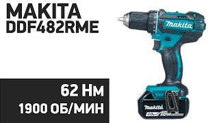 Аккумуляторная дрель-шуруповерт Makita DDF482RME