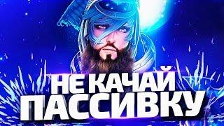 Пылающие пердаки # 11 [Борода]