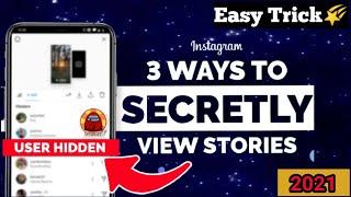 How To See Someone's Instagram Story Without Showing Seen | See Instagram Story Without Them Knowing