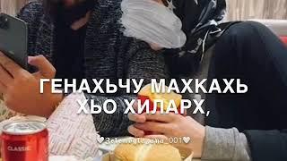 Песня для брата