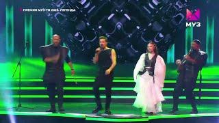 Дима Билан и AY YOLA - Homay (Премия МУЗ-ТВ 2025)