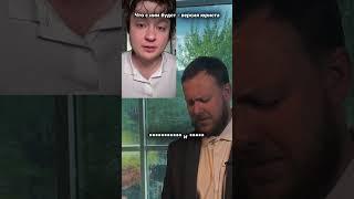 Что с ним будет