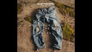 G-Star RAW　「WEAR YOUR DENIM TILL THE END」