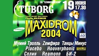 Рок-фестиваль "MAXIDROM '2004" (19.06.2004, Москва)