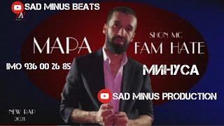 MINUSI SHON MC МАРА ҒАМ НАТЕ SAD MINUS BEATS