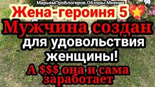 Хеппи.Ахтунг!Муж кормит завтраками уже 3 года,будет кормить еще 2.И она не такая,как мы,не продается