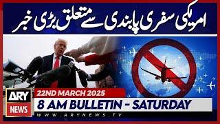 Big Bews About US Travel Ban | ARY News 8 AM Bulletin | 22nd March 2025