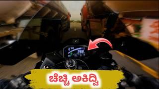 ಸೂಪರ್ ಬೈಕ್ ರೇಸ್  BMW S1000RR VS ZX10R   | harsha vlogs kannada