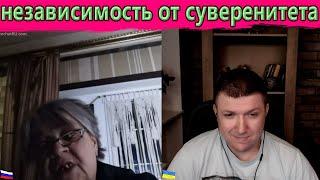 И тут старушку понесло ! | Чат рулетка #краянин #чатрулетка