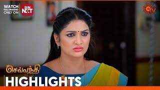 Sevvanthi - Highlights | 23 June 2025 | Tamil Serial | Sun TV