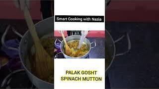 Degi Palak Gosht Recipe | Spinach Mutton