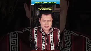 Авраам Линкольн и Гражданская война в США | Понасенков