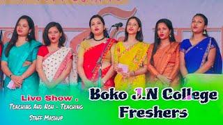 Boko J.N College Freshers | Teaching And Non - Teaching Staff | Mashup Song | Live Show 2024