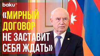 Генсек СНГ Сергей Лебедев о мирном договоре между Азербайджаном и Арменией