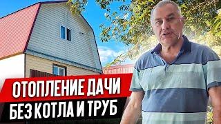 Отопление Дома Электричеством БЕЗ Котла, Труб и Воды [Отзыв об Отоплении Дачи БЕЗ Газа] Heat Stone